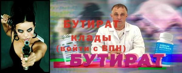 прущие крисы Вязники