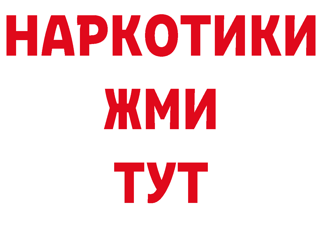 Кетамин VHQ как зайти сайты даркнета ОМГ ОМГ Киренск