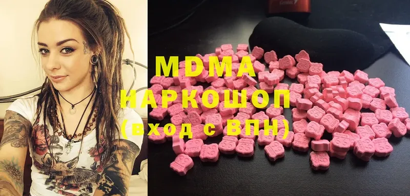 MDMA VHQ  Киренск 